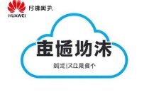 华为云服务器访问地址，全面解析与使用指南