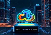 企翔云服务器，助力企业数字化转型的高效解决方案
