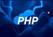 腾讯云服务器环境PHP，深度解析与优化指南