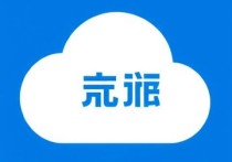 腾讯云服务器硬盘多大？选择合适的存储方案指南