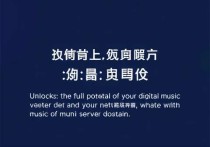 网易云服务器绑定域名，轻松实现网站托管与管理