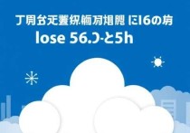 腾讯云服务器免费套餐，深度解析与使用指南