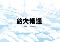 云隙生存服务器地址，构建高效云环境的关键策略