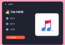 网易云服务器坏了怎么办？全面解析及应对策略