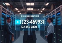 盐城云服务器维修电话，保障企业数字化运营的关键