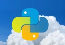 轻松掌握，用Python搭建云服务器的详细指南