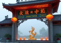 湖北恩施服务器云空间，高效、安全的云端解决方案