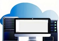 腾讯云服务器备案指南，轻松完成备案流程