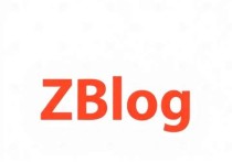 云服务器如何安装ZBlog，详细步骤与优化技巧