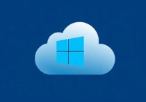 免费Windows云服务器，如何选择与使用指南