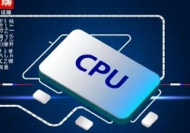云服务器CPU性能怎么样？全面解析云服务器的计算核心