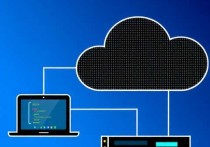 电脑连接云服务器运行，开启高效计算新时代