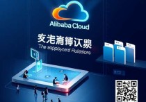 阿里云服务器账号，从注册到高效管理的完整指南