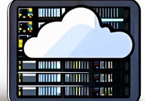 云服务器都是什么？全面解析云服务器的功能与应用