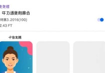 腾讯云服务器进入卡死，问题分析与解决方案