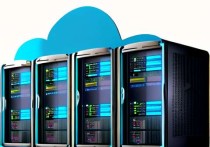 2026年云服务器免费源码下载指南，如何选择适合你的平台