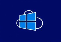 Windows云服务器怎么建站，从零开始的详细指南