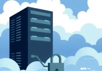 构建安全防线，公司私有云服务器的防护策略全解析