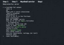 云服务器如何打开MySQL，一步步指南