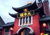 华为云服务器改Windows，全面解析与实践指南