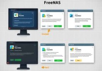 云服务器如何安装FreeNAS，一步步指南