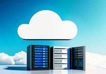 云服务器价格解析，如何选择适合你的低成本方案