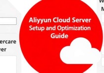 阿里云服务器IIS网站搭建与优化指南