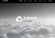 腾讯云服务器主页，一站式云服务解决方案，助力企业数字化转型