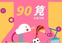 云服务器免费试用90天，开启你的云端之旅