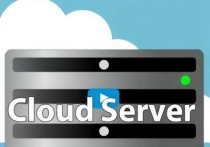 什么是云服务器视频，全面解析与应用指南