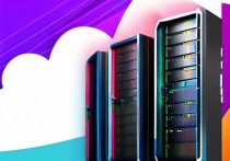 2026年云服务器最新实战指南，全面解析与实操技巧