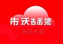 网易云哪个服务器好用？深度解析服务器选择指南