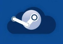 如何删除Steam云服务器，详细指南