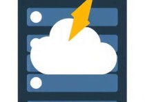 自己搭建云存储服务器，从零开始的存储解决方案