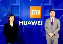 华为同步小米云服务器，技术融合与生态协同的新篇章