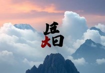 云服务器怎么玩问道，轻松上手指南