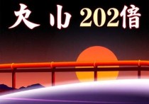 2026年云平台服务器购买指南，选择与优化策略