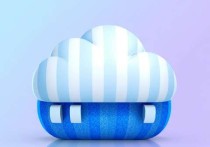 如何自己搭建云服务器，从零开始的实践指南