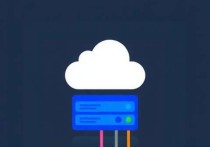 阿里云远程重启服务器，高效管理云服务器的实用指南