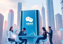 微信小程序服务器云开发，高效便捷的云端解决方案