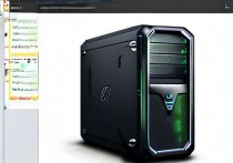 高效与未来，瑞捷云桌面服务器如何重塑企业IT新体验