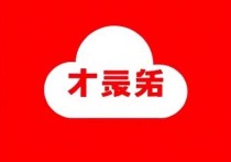 腾讯云服务器租用价解析，如何选择适合您的云服务方案？