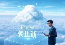 腾讯云服务器体验价，开启云端新体验的不二之选